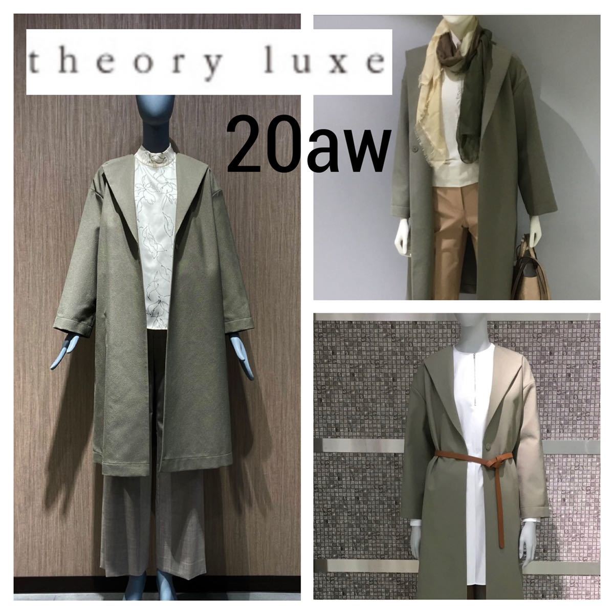 美品◆Theory luxe◆ドロップショルダー ノーカラーコート 38 M セージグリーン セオリーリュクス 定価97900円 TECHNO POLY CREPE LIMIA_画像1