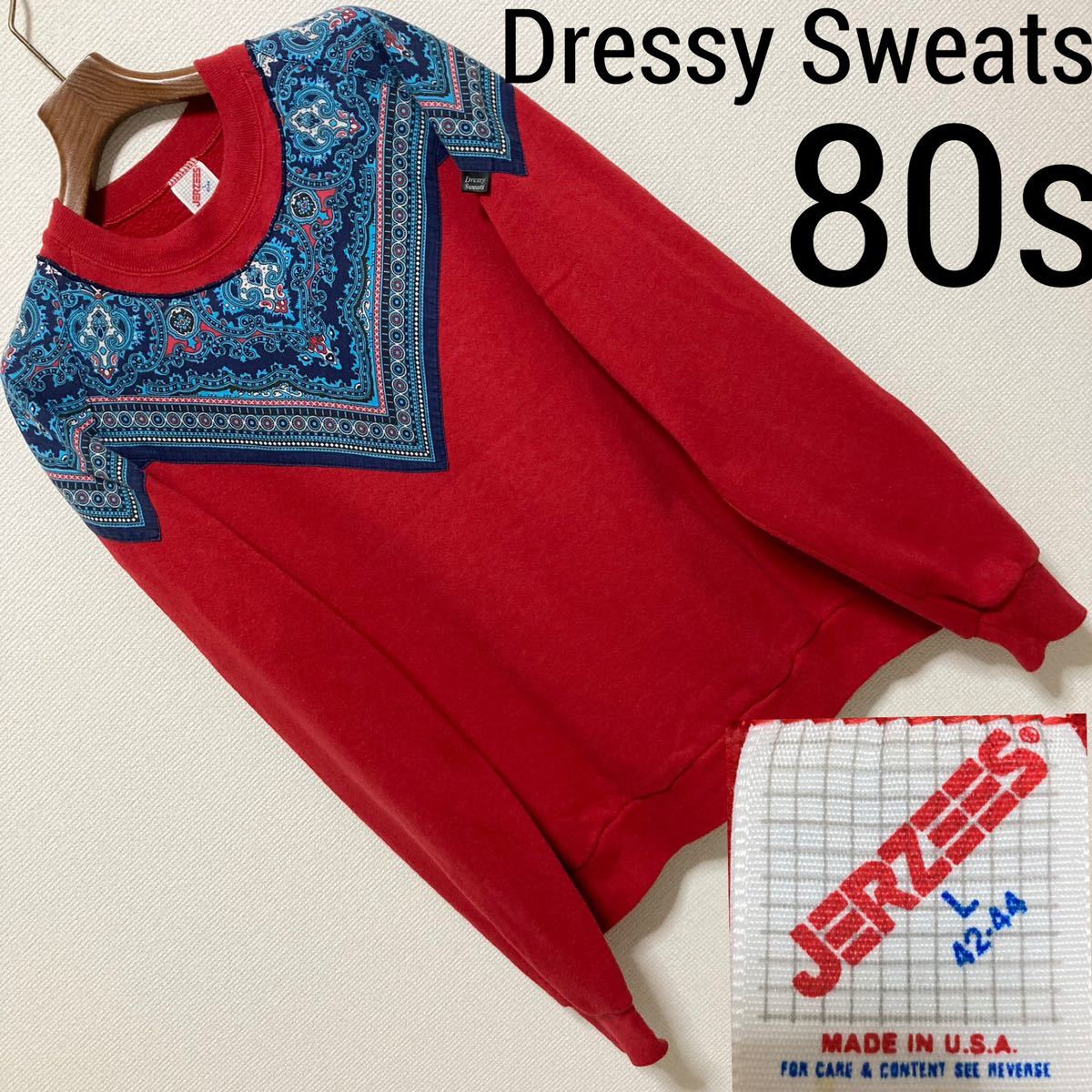 80s USA製■JERZEES■バンダナパッチワーク リメイク スウェット L 赤 レッド ネイビー ブルー ジャージーズ dressy sweats トレーナー_画像1