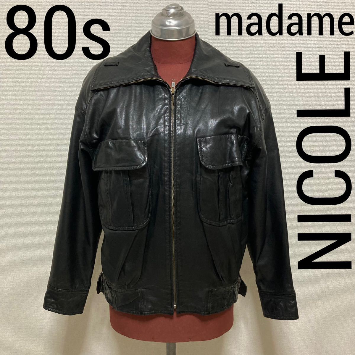 80s■マダム ニコル NICOLE■羊革 ラムレザー ライダー スジャケット フリーサイズ ブラック フェイクファー裏 本革 オールド ヴィンテージ_画像1