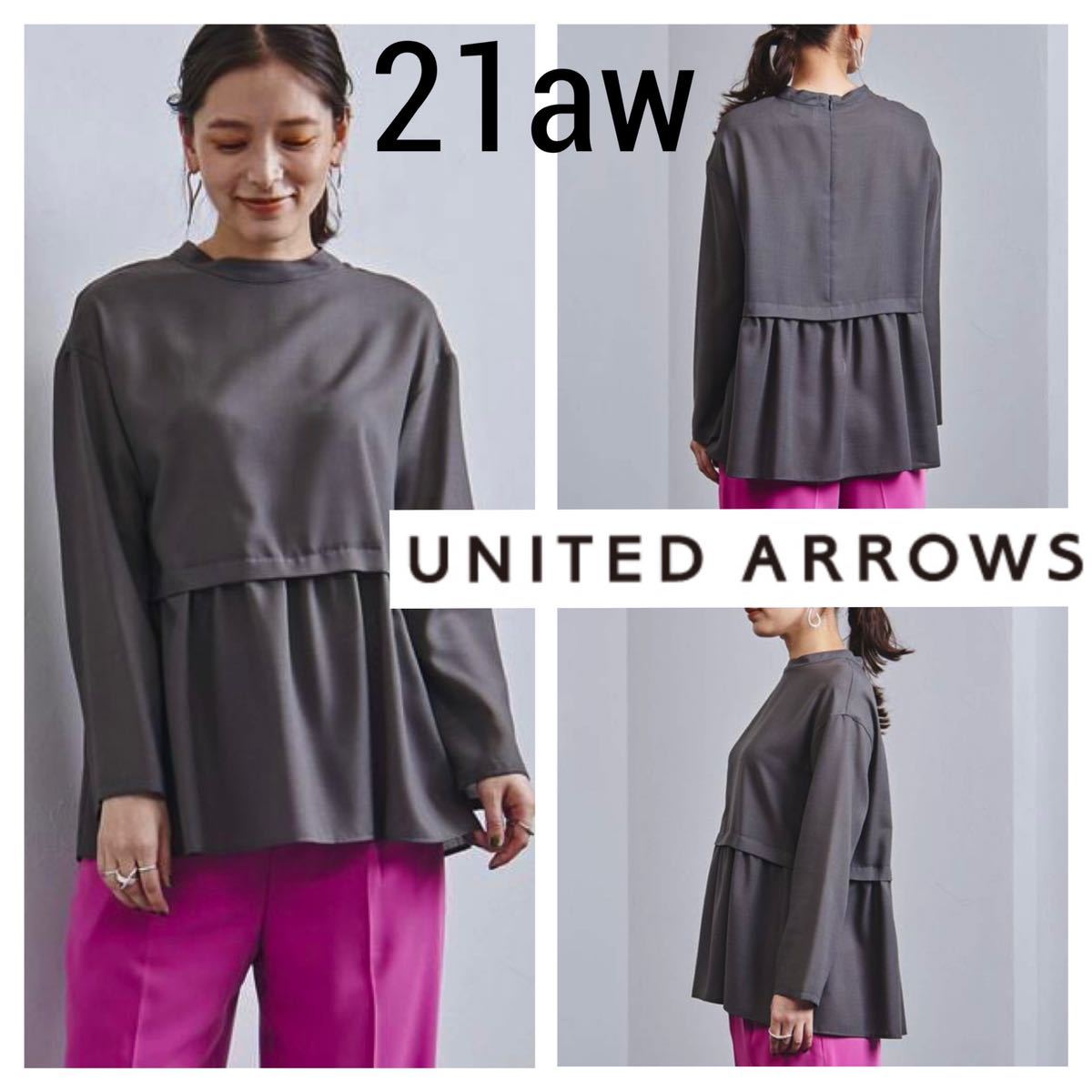 ○日本正規品○ ハイネック ARROWS□ペプラム 美品□UNITED 21aw