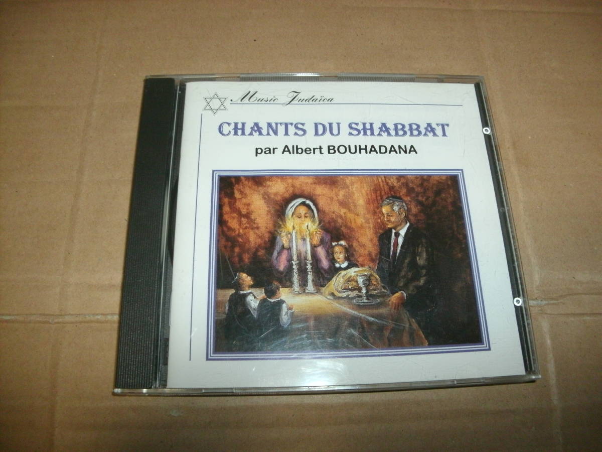 送料込み 輸入盤CD AlBert Bouhadana Chants du Shabbat