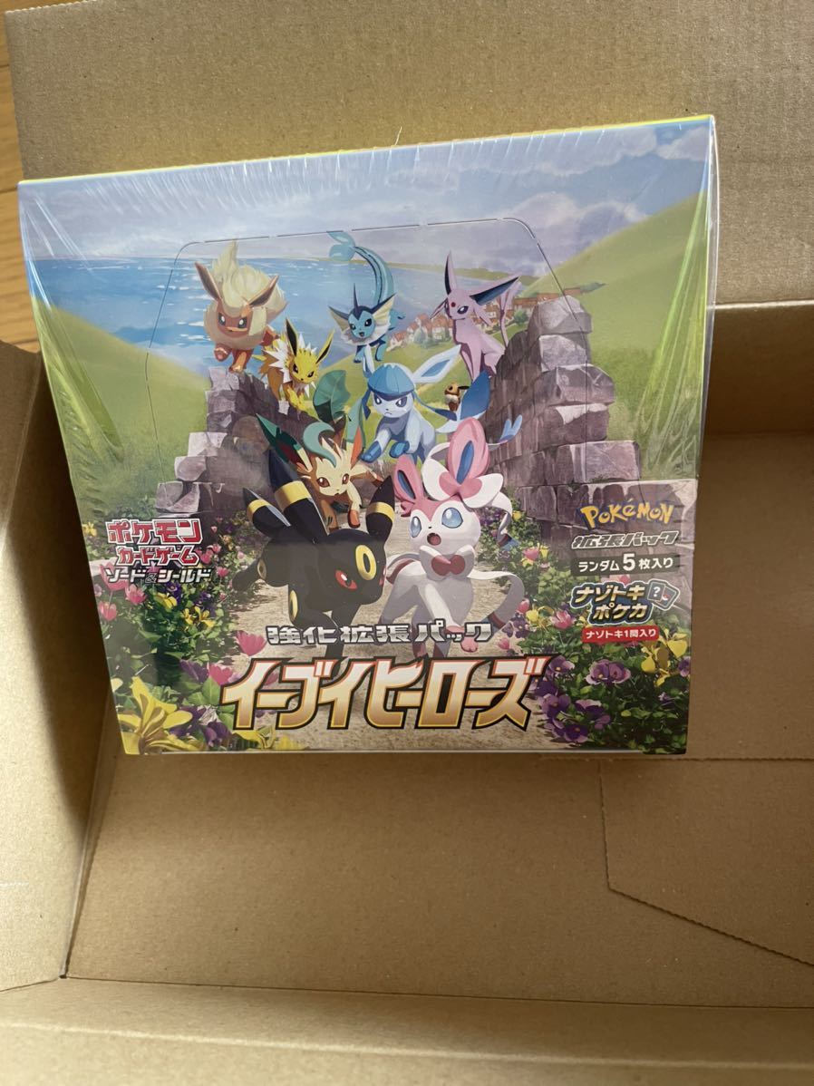 ポケモンカード】イーブイヒーローズ 新品未開封 シュリンク付き 1BOX