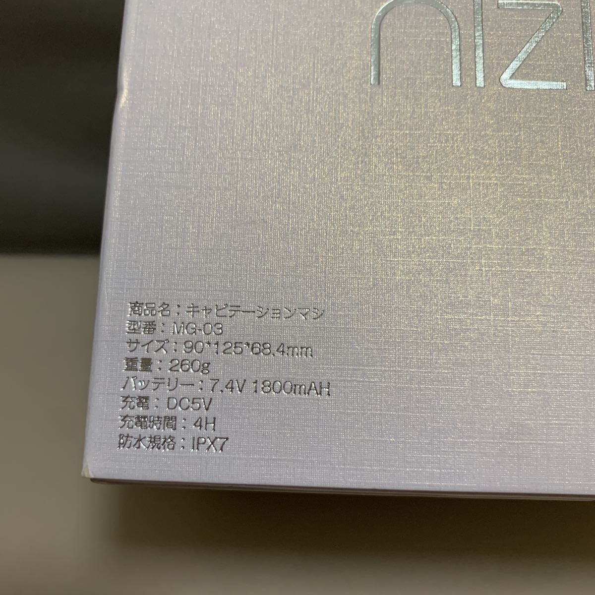 Z9521 Nizmir ニズミル　キャビテーション EMS 最新加熱機能 RF美顔器 振動 LED搭載 1台多役 7種類モード 8段階強 IPX7生活防水