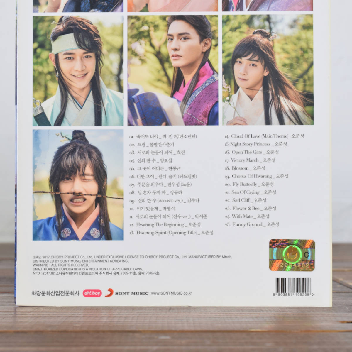 長期保管 韓国版 1cd 品 Kbs 花郎 ファラン Ost パク ソジュン パク ヒョンシク V Bts 検索 韓国ドラマ サントラ テレビドラマサントラ 売買されたオークション情報 Yahooの商品情報をアーカイブ公開 オークファン Aucfan Com 長期保管 韓国版 1cd 品 Kbs 花郎 ファラン Ost パク ソジュン パク ヒョンシク V Bts 検索 韓国ドラマ サントラ テレビドラマサントラ 売買されたオークション情報 Yahooの商品情報をアーカイブ公開 オークファン Aucfan Com