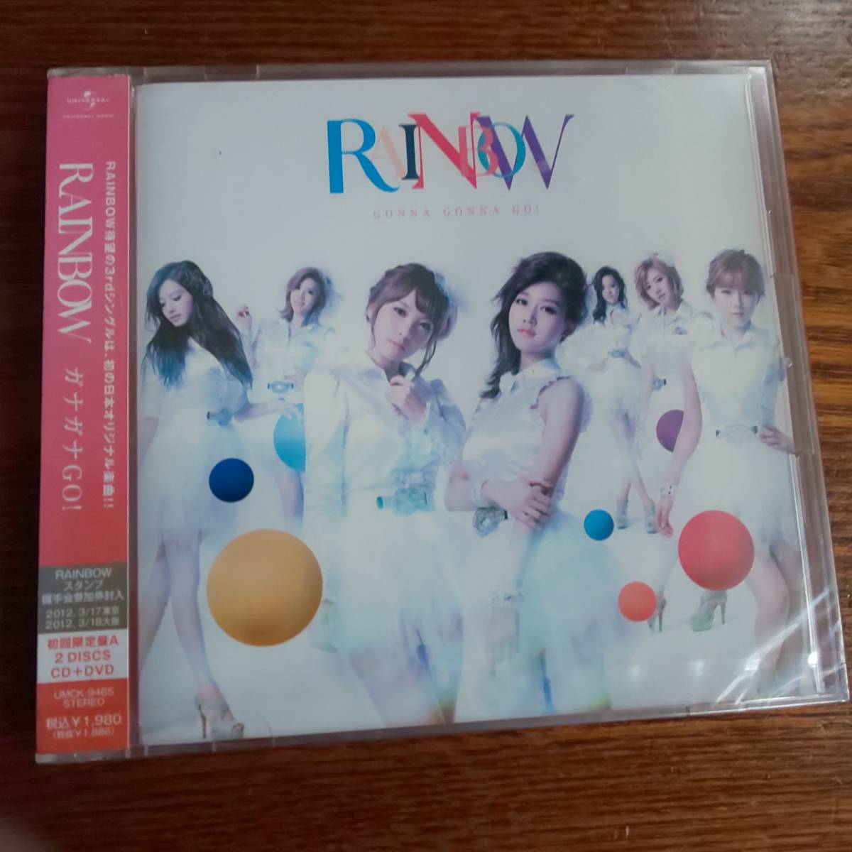 RAINBOW/ガナガナGO! [初回限定盤A]UMCK-9465 CD＋DVD 新品未開封送料込み_画像1
