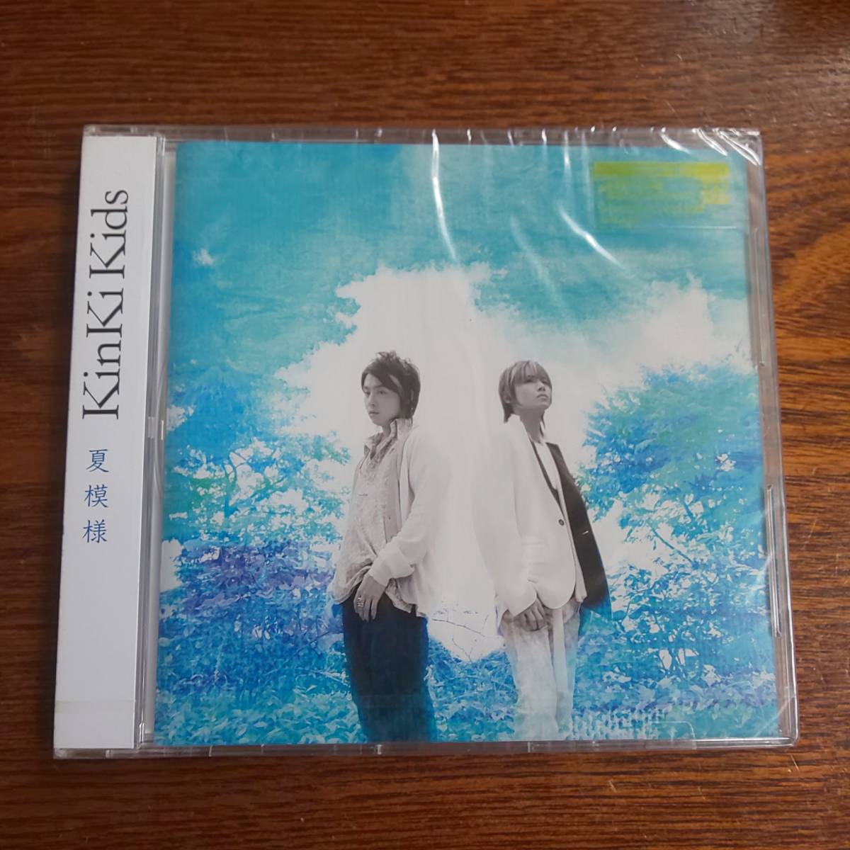 KinKi Kids/夏模様 通常盤初回限定盤 JECN-0109 新品未開封送料込み_画像1