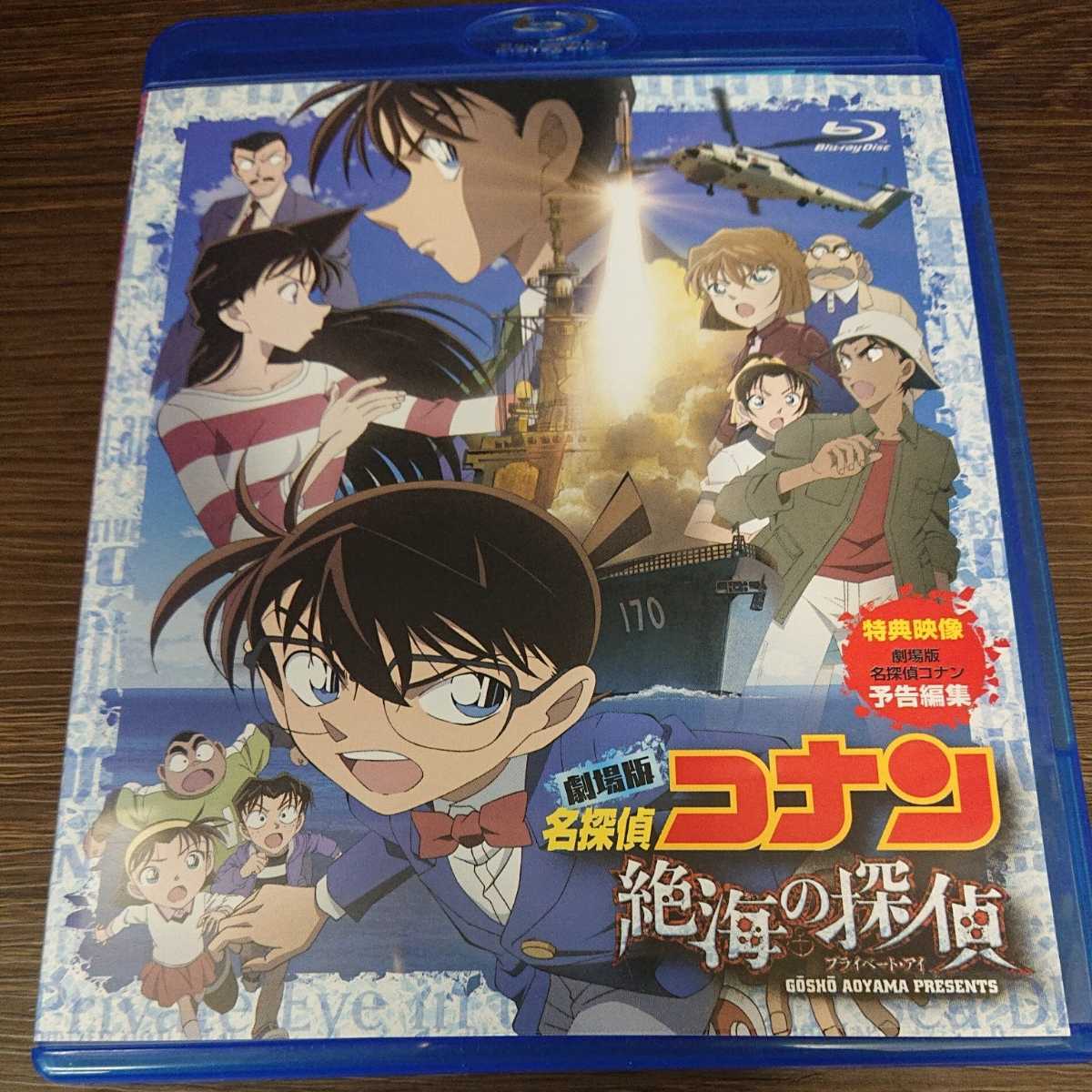 【非売品】 名探偵コナン B2ポスター12枚セット 劇場版 映画 名探偵 名探偵コナン 劇場版 絶海の探偵B2サイズポスター非売品