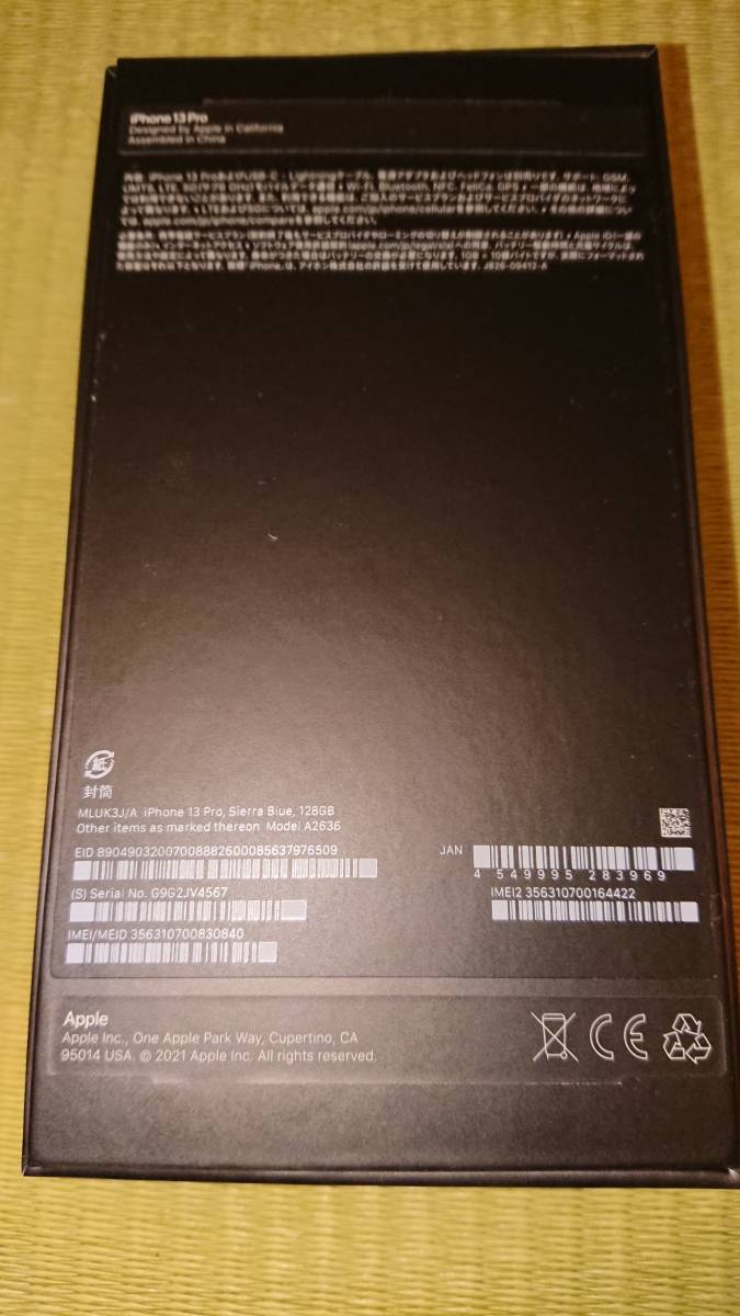 △▽Apple iPhone 13 Pro 128GB シエラブルー 美品△▽ △▽Apple iPhone 13 Pro 128GB シエラブルー 美品△▽