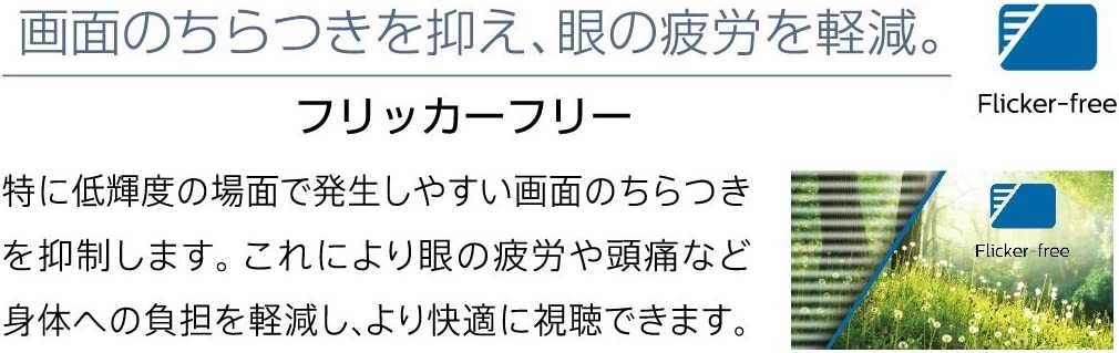 送料無料☆Philipsモニター4K32インチディスプレイ328P6VJEB/11 6