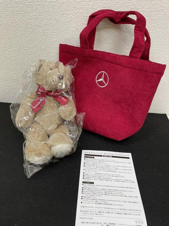 [ новый товар / не продается ] Mercedes Benz оригинал Рождество Bear & большая сумка комплект 2021/12