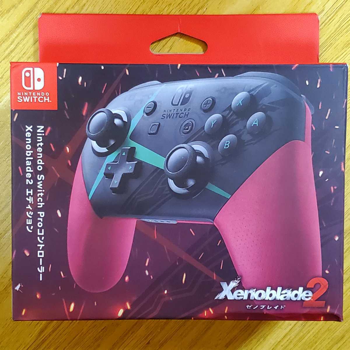 Nintendo Switch Proコントローラー Xenoblade2 ゼノブレイド2