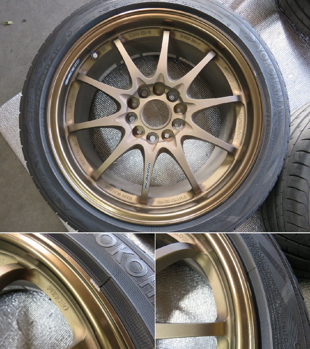 RAYS(レイズ) CE28N 鍛造 ブロンズ 17インチ(7.5J +50 2本 9.0J +63 2