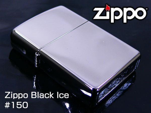  including in a package possibility Zippo -#150 black ice PVD processing & gift box set ( oil + flint +BOX)