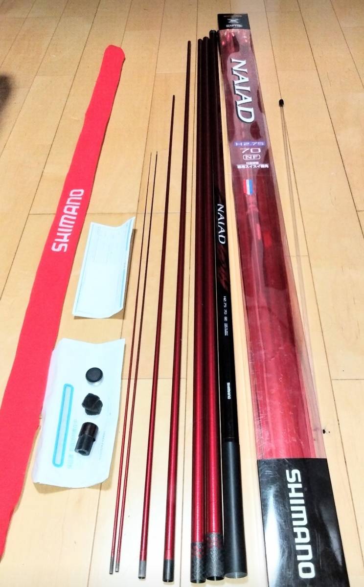 シマノ 鮎竿 ナイアード 数回使用美品 - coastalcareeracademy.com