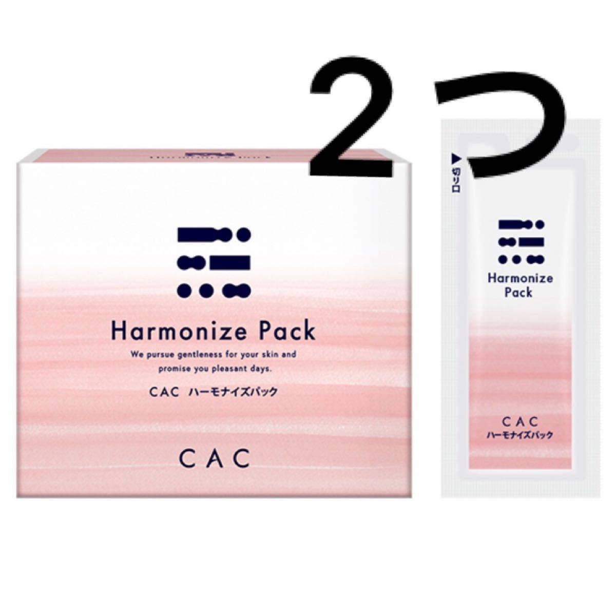 春のコレクション CAC化粧品 限定セール 9包増量プレゼント