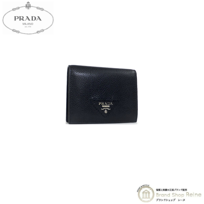 プラダ （PRADA）VIT.DAINO ヴィッテロダイノ レタリングロゴ レザー コンパクト 二つ折り 財布 1MV204 NERO（新品同様）中古_画像1