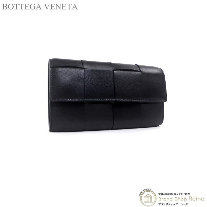 ボッテガ ヴェネタ （BOTTEGA VENETA） イントレチャート フラップ