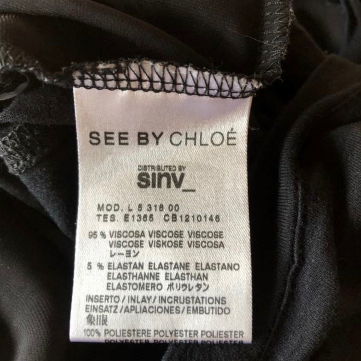 【USED】SEE BY CHLOE クロエ 黒 ワンピース 2次会 パーティー