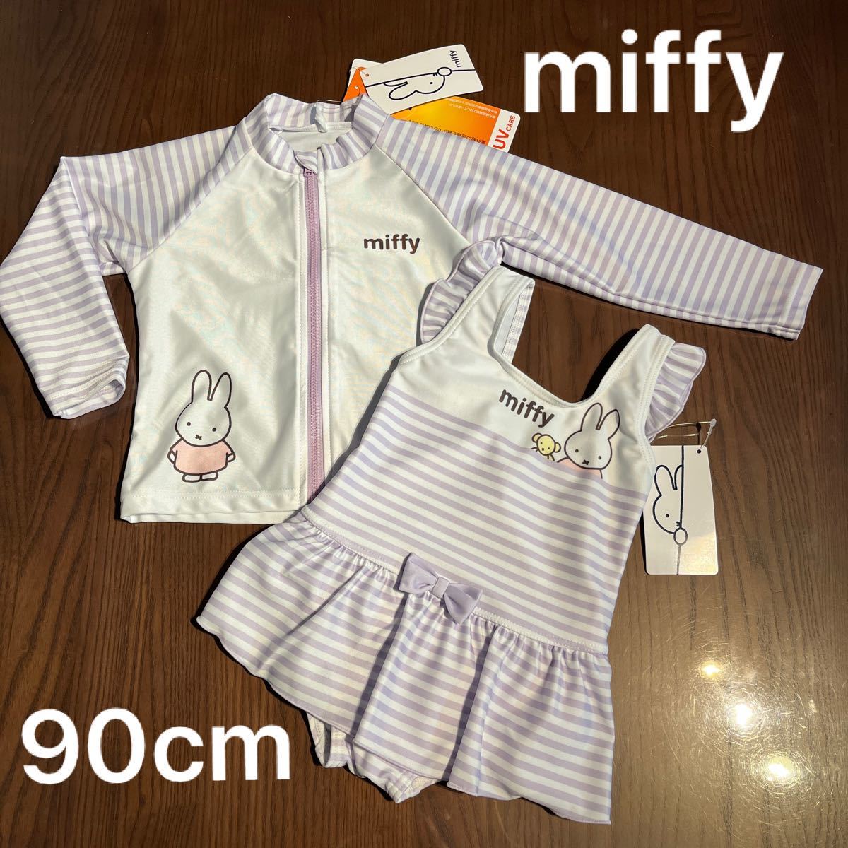 お得クーポン発行中 miffy ミッフィー 水着 ラッシュガード