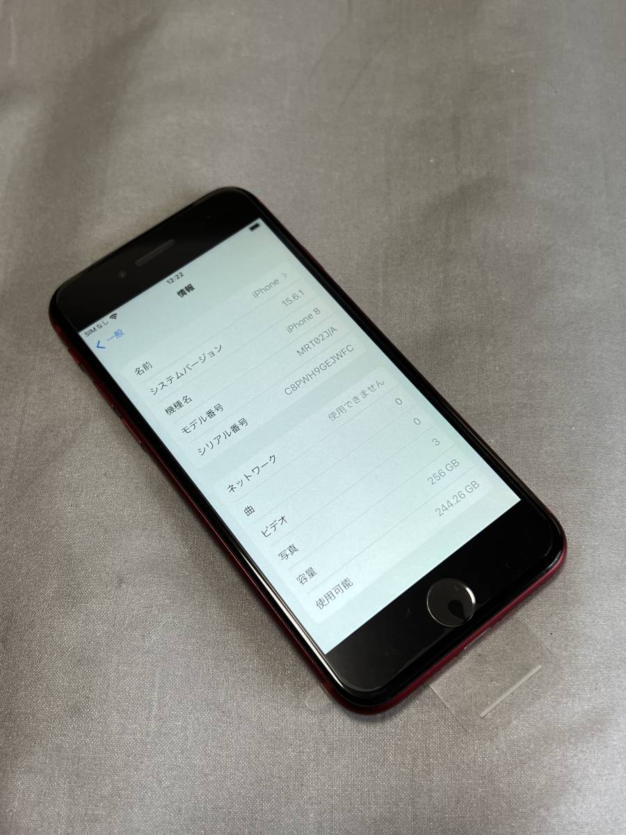 新品未使用 SIMフリー iPhone8 256GB Product Red プロダクトレッド