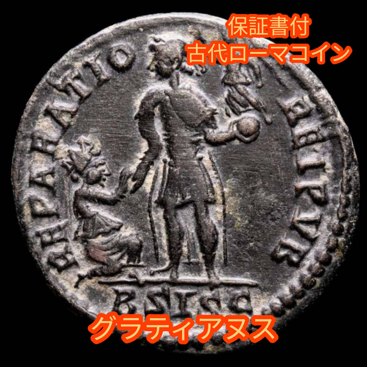 古代ローマ コイン 銅貨 - 通販 - gofukuyasan.com