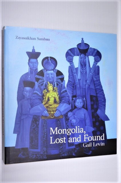 日本限定モデル】 洋書 ゲイル・レヴィン著 ◎モンゴル遺失物 MONGOLIA