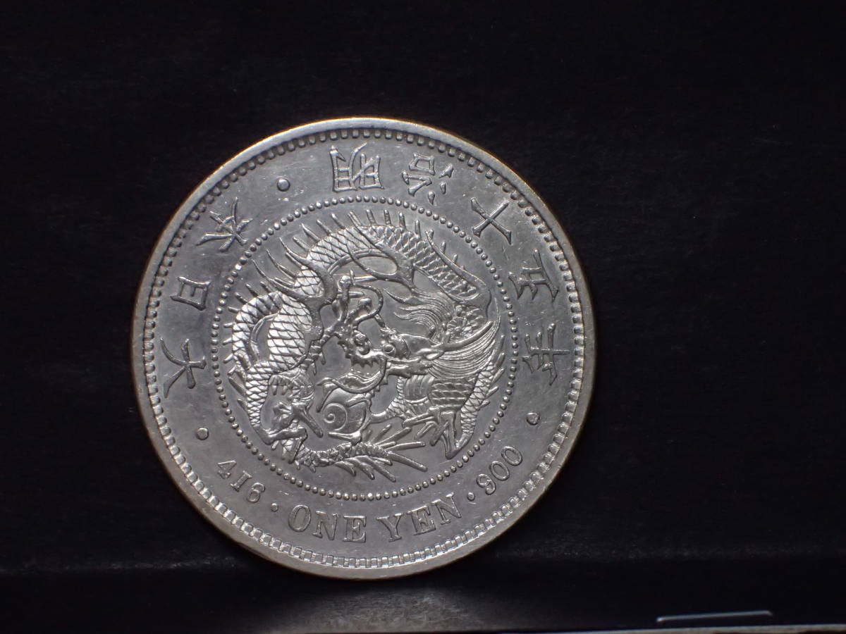 1圓銀貨 明治15年 美品〜極美品 bprsubang.com