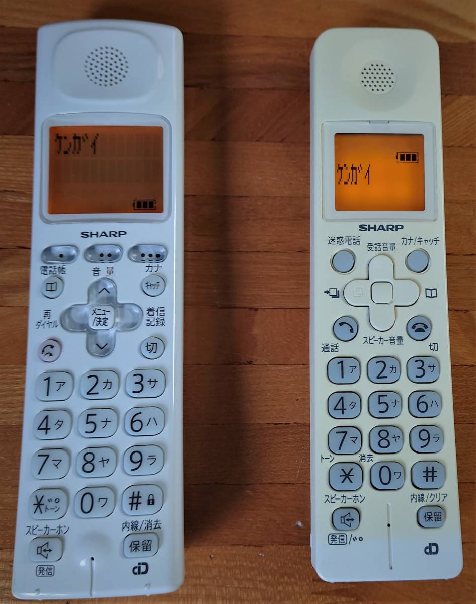 初売り シャープ デジタルコードレス電話機 子機1台タイプ KuaL ホワイト系 JDAE90CL