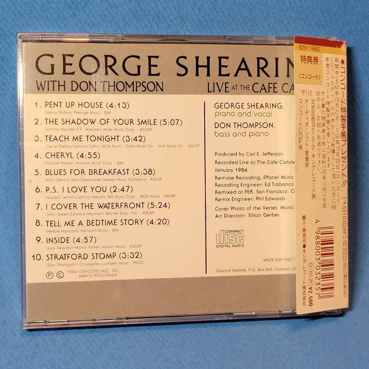 廃盤レア・入手困難★ ジョージ・シアリング / ライブ・アット・ザ・カフェ・カーライル ★ George Shearing / Live At The Cafe Carlyle _画像2