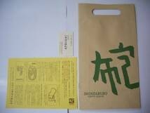 京都◆一澤信三郎帆布 ポケット付 A4 トートバッグ 茶◆一澤帆布_画像8