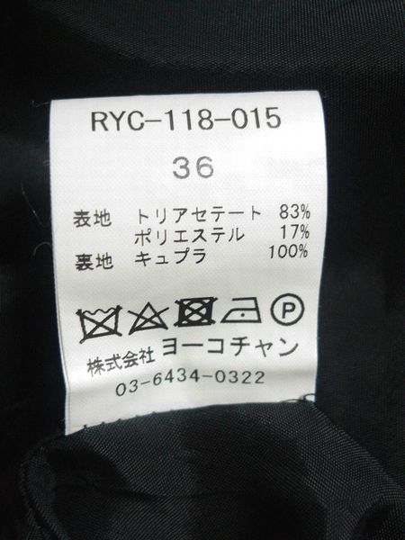 REYC リック yoko chan チェスターコート_画像6