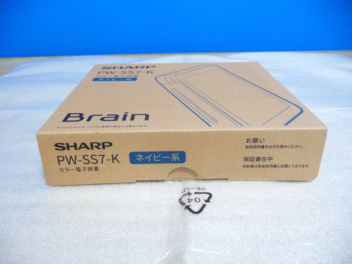 Yahoo!オークション - 展示品 SHARP シャープ 電子辞書 Brain Yahoo!オークション - 展示品 SHARP シャープ 電子辞書 Brain