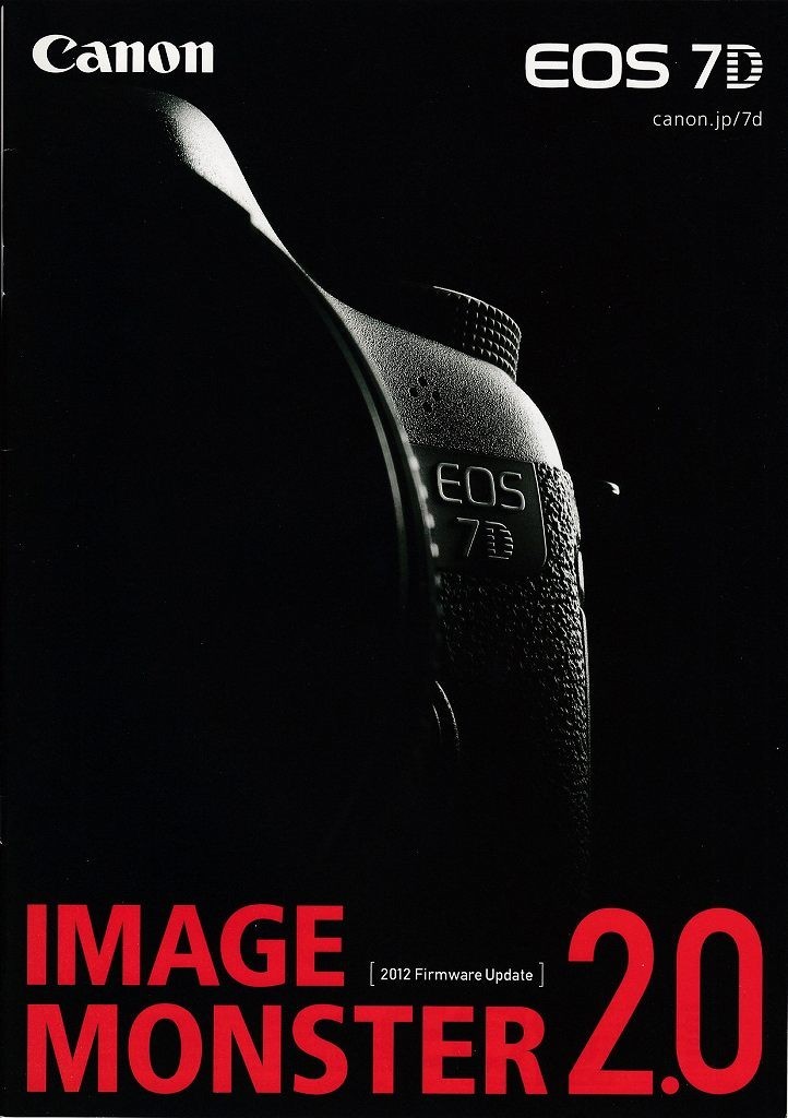 Canon Canon EOS 7D catalog \'12.7( unused beautiful goods )