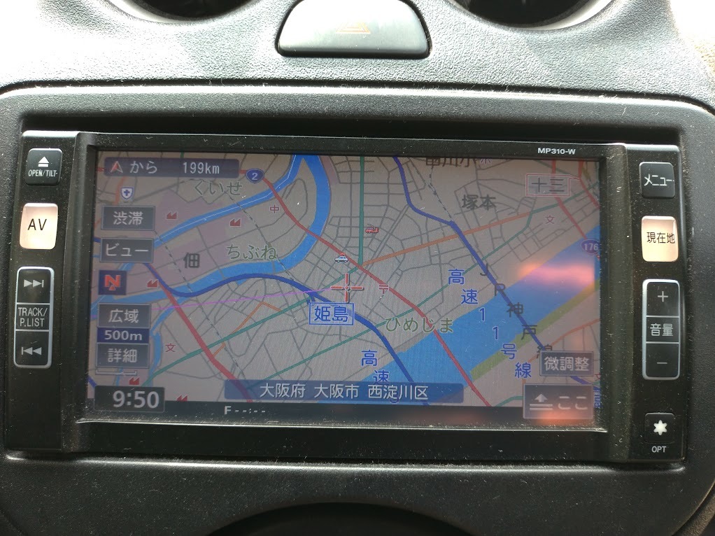 日産純正 メモリーナビ MP310-W B8260-7990E 2010年|Yahoo 日産純正 メモリーナビ MP310-W B8260-7990E 2010年|Yahoo