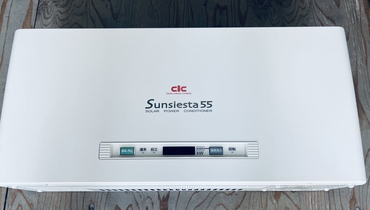 太陽光発電 長州産業 パワーコンディショナー SSI-TL55A4CS 太陽光発電 長州産業 パワーコンディショナー SSI-TL55A4CS