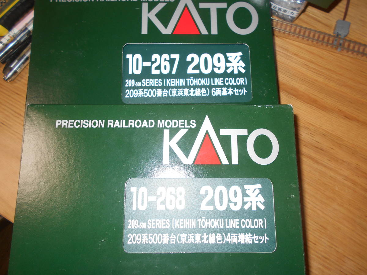 売り出し価格 KATO 10-267 10-268 209系500番台 京浜東北線