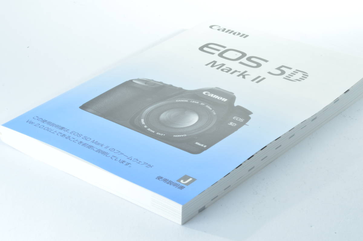 Canon キャノン EOS 5D Mark II 使用説明書 (cy309)_画像1