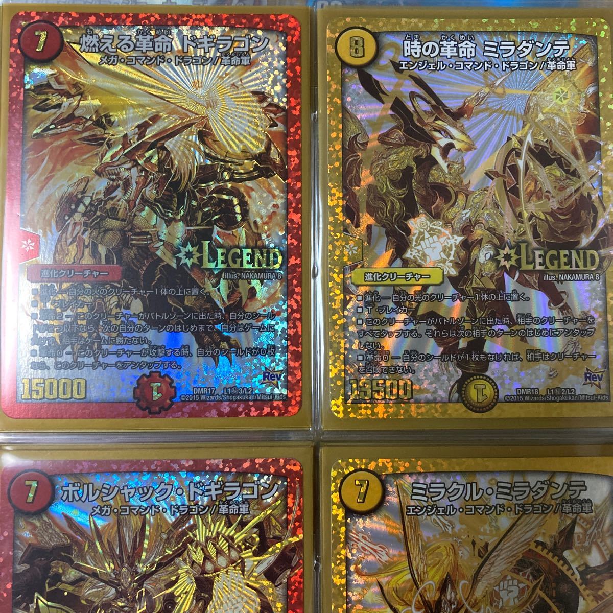 デュエルマスターズ 金シク|Yahoo!フリマ(旧PayPayフリマ) デュエルマスターズ 金シク|Yahoo!フリマ(旧PayPayフリマ)