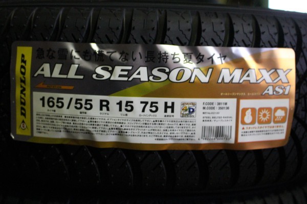 在庫限り!最短即日出荷! ALL SEASON MAXX AS1 165/55R15 75H 4本SET DUNLOP オールシーズン スノーフレークマーク有 165/55-15 ダンロップ オールシーズンマックス AS1 オールシーズンタイヤ単品4本セット 15インチ タイヤ オールシーズンタイヤ オールシーズンタイヤ4本 夏冬タイヤ 夏冬用タイヤ タイヤ4本 タントカスタム 軽自動車