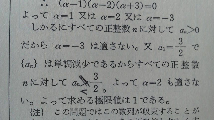 Yahoo!オークション - 笹部貞市郎 問題解法 微・積分学辞典 聖文 Yahoo!オークション - 笹部貞市郎 問題解法 微・積分学辞典 聖文