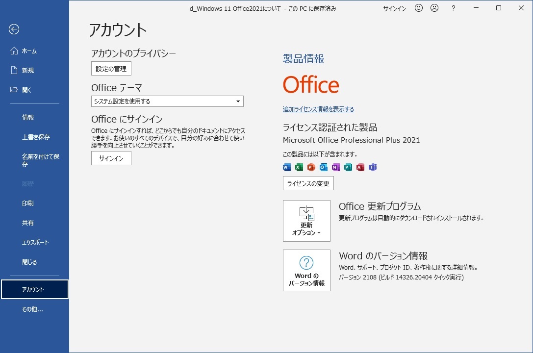 24時間以内発送 Windows11 Office2021 東芝 ノートパソコン dynabook T55/76MG 新品SSD 512GB メモリ 8GB Core i7 BD-RE 管67_画像8