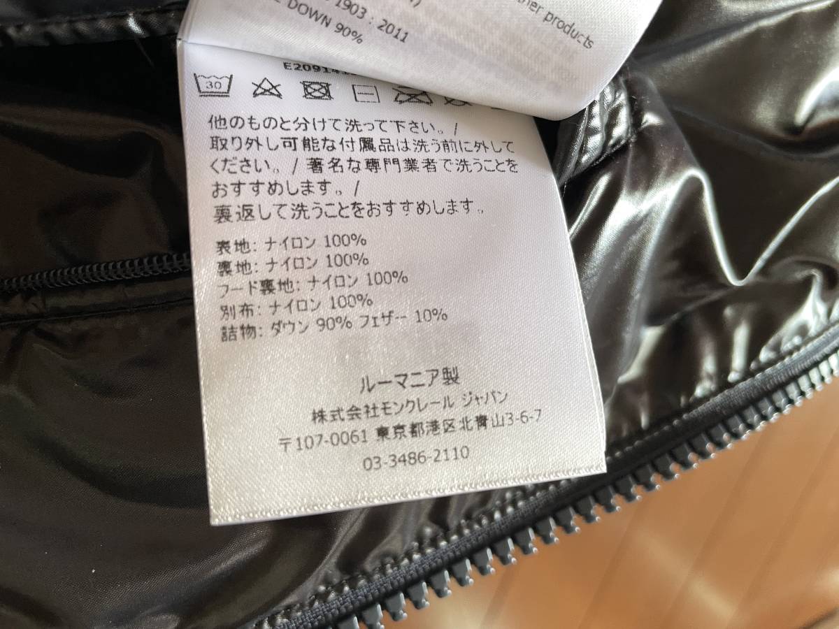 試着品 ネイビー サイズ 1 MONCLER モンクレール GARY GIUBBOTTO