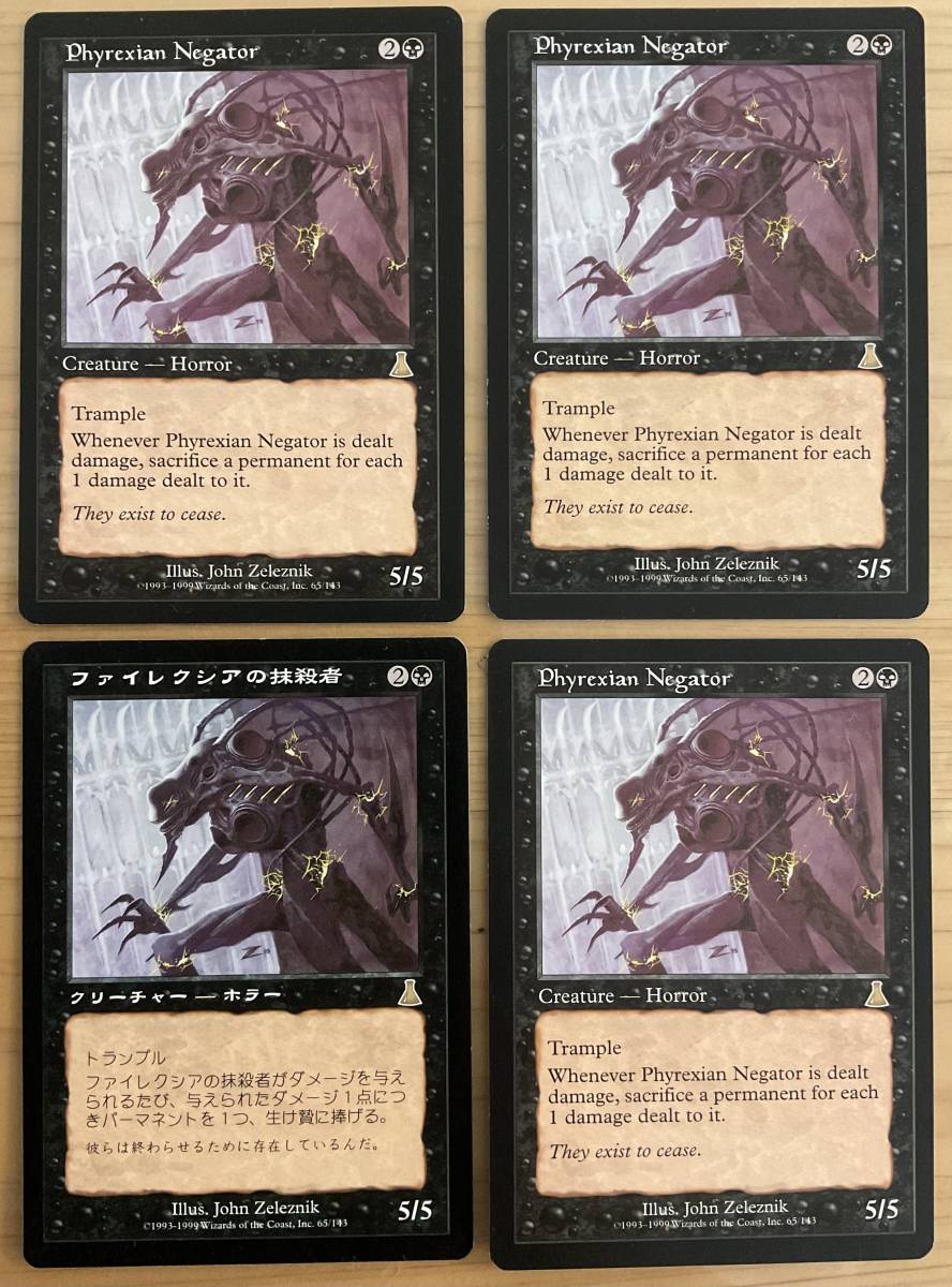 らくらくメ UDS ファイレクシアの抹殺者 英 FOIL1枚 カードで