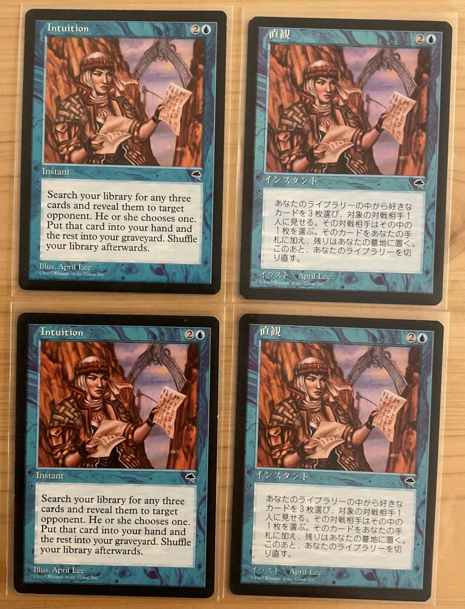 よろしくお MTG 日本語 テンペスト 直観 マジック