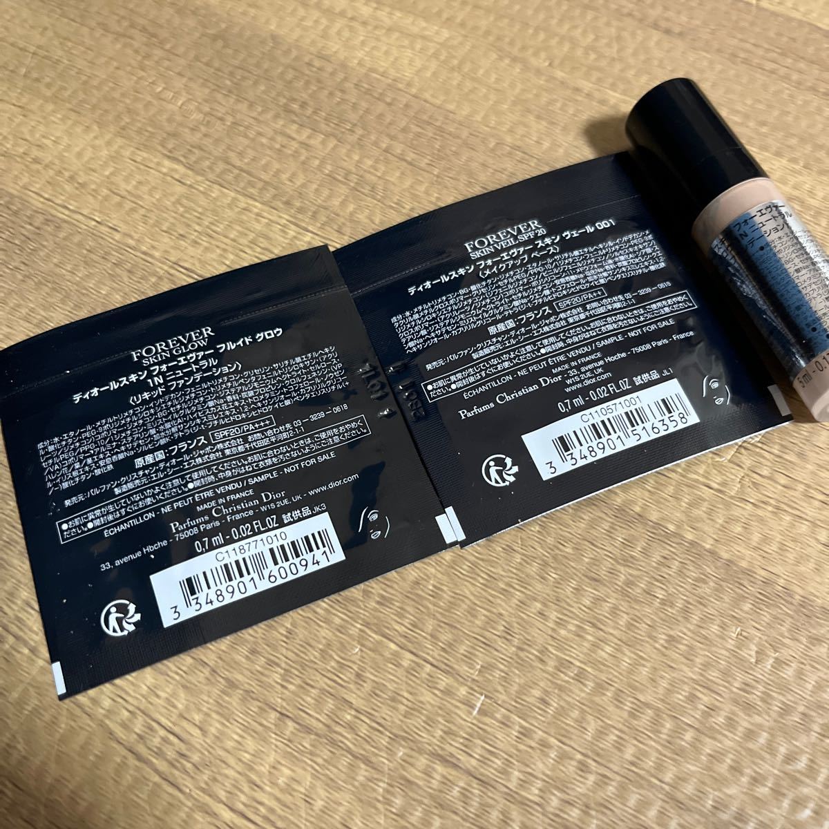 Dior ディオールスキン フォーエヴァー フルイド グロウ 1N Dior ディオールスキン フォーエヴァー フルイド グロウ 1N