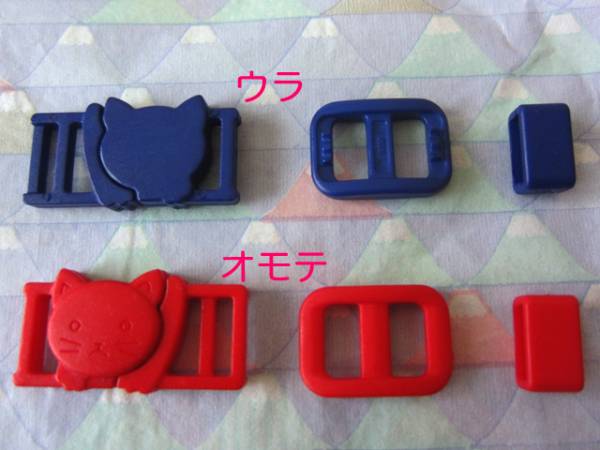  is possible to choose 13 color safety buckle adjuster *5 set * cat. necklace 