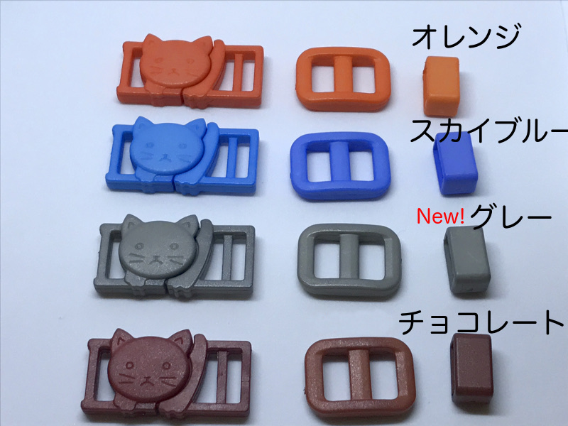  is possible to choose 13 color safety buckle adjuster *5 set * cat. necklace 