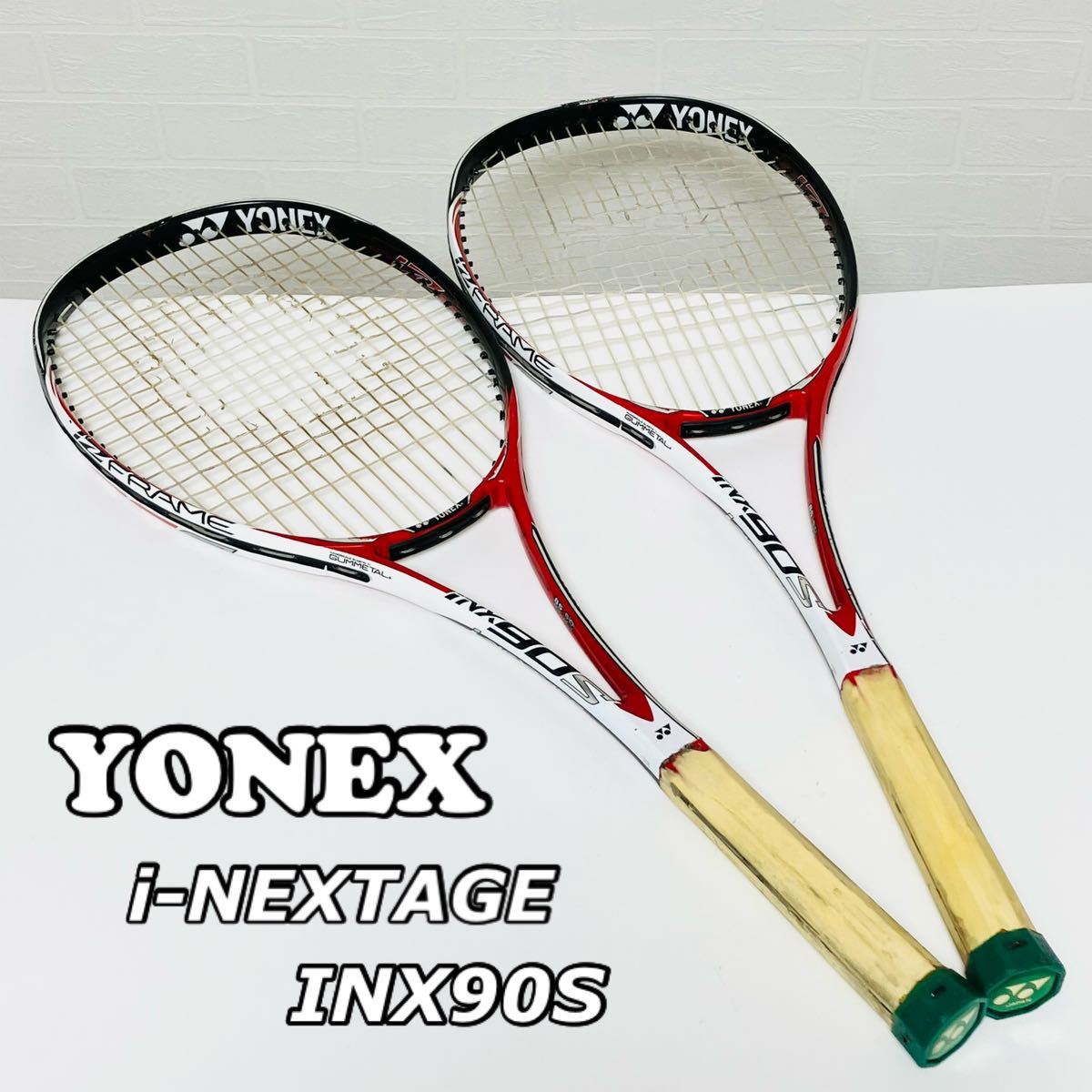 即決【送料無料/安心発送】YONEX ヨネックス アイネクステージ90S レッド i-NEXTAGE INX90S 軟式テニスラケット  ソフトテニスラケット UL1