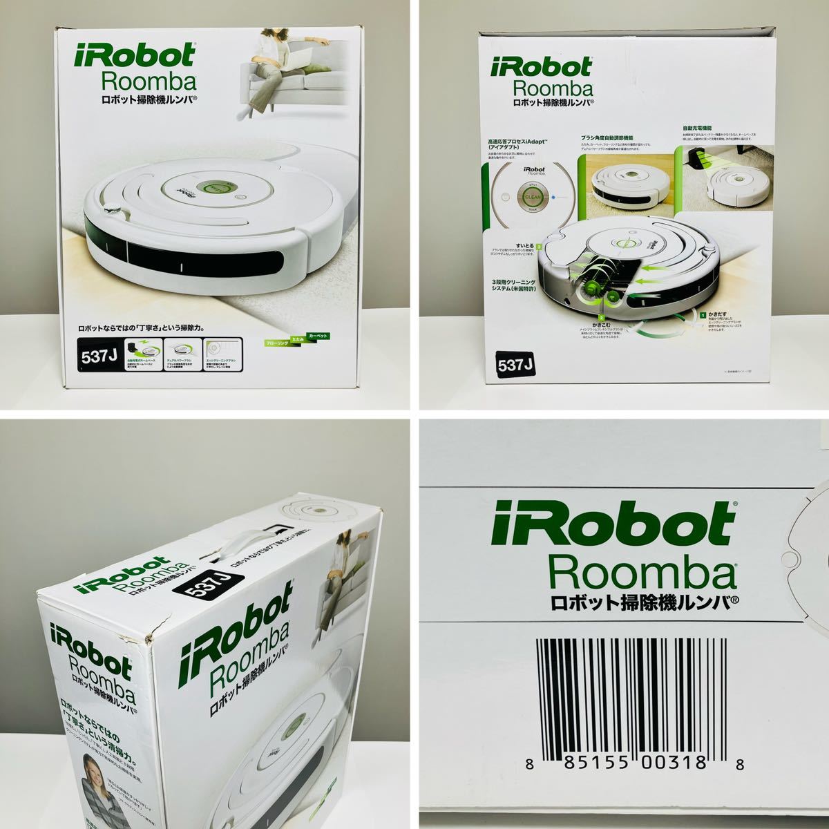 訳あり【送料無料/安心発送】iRobot Roomba ルンバ ロボット掃除機 537J 訳有り現状品 ジャンク品