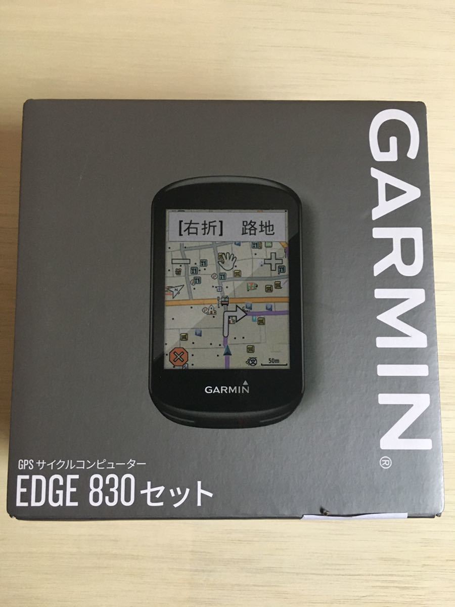 【クーポン対応】送料無料 保証付き 本体のみ 新品 ガーミンGARMINサイクルコンピューターEdge830 日本語版 センサー無_画像1